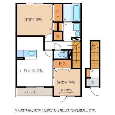 リコ プロスペラーレ Bの物件間取画像